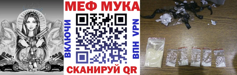 Наркотические вещества Свирск КОКАИН  Меф  Гашиш  Марихуана 
