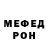 Amphetamine Розовый Asleddin Mahachev