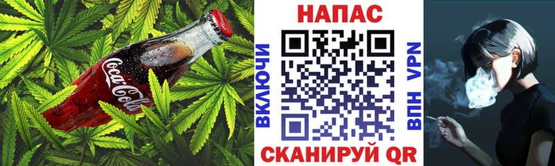 купить   Свирск  Печенье с ТГК конопля 