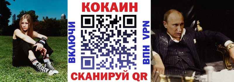 КОКАИН 97% Свирск