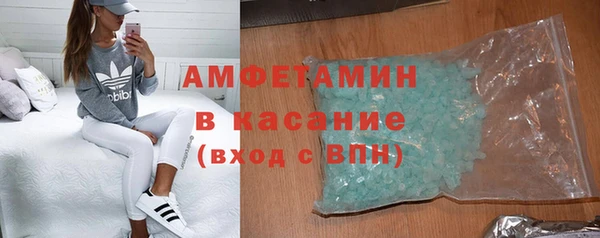метамфетамин Протвино