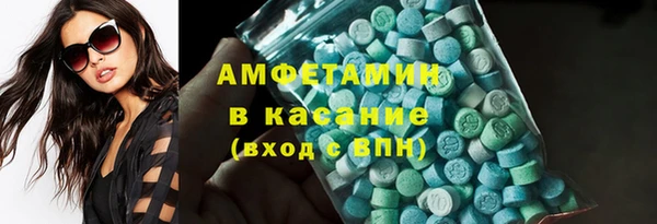 метамфетамин Протвино