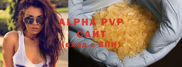 марихуана Зеленокумск