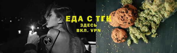 метамфетамин Протвино