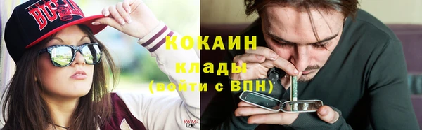 метамфетамин Протвино