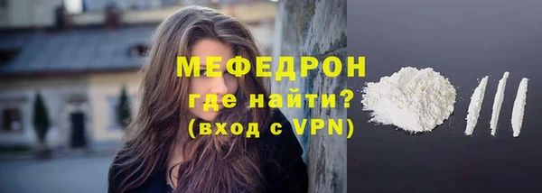 меф Приозерск