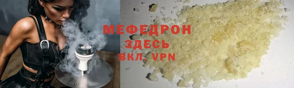 метамфетамин Протвино