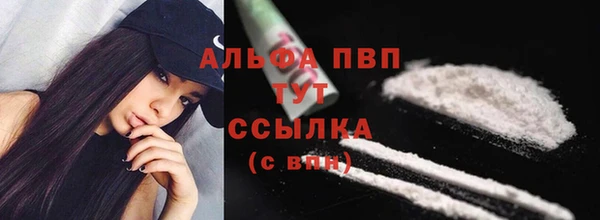 метамфетамин Протвино