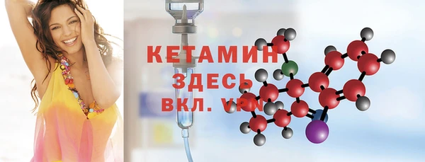 кокаин VHQ Пролетарск
