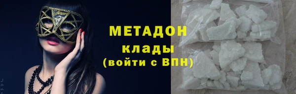 меф Приозерск