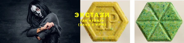 метамфетамин Протвино
