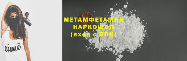 меф Приозерск