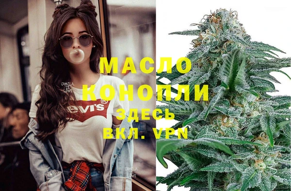 метамфетамин Протвино