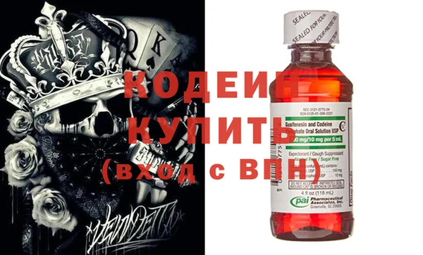 метамфетамин Протвино