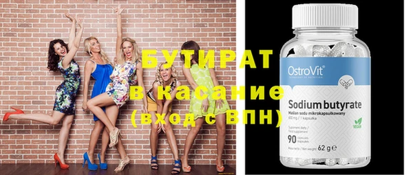 кокаин VHQ Пролетарск