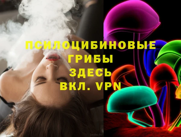 метамфетамин Протвино