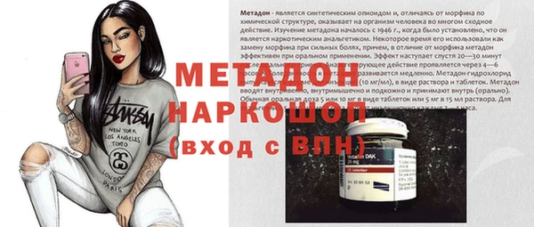 метамфетамин Протвино