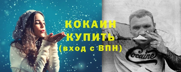 кокаин VHQ Пролетарск
