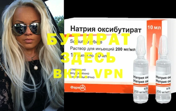 метамфетамин Протвино