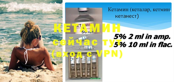 метамфетамин Протвино