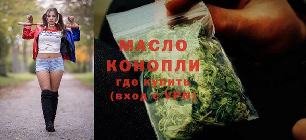 метамфетамин Протвино