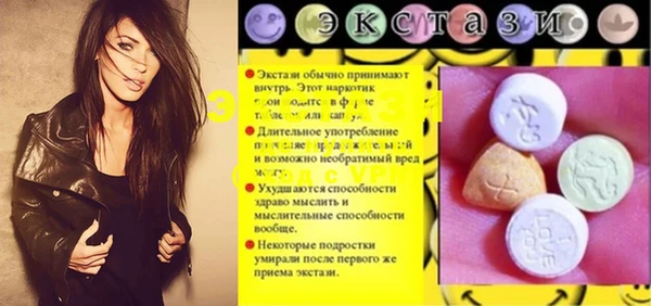 кокаин VHQ Пролетарск