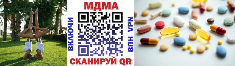 где купить наркоту  Свирск  МДМА молли 