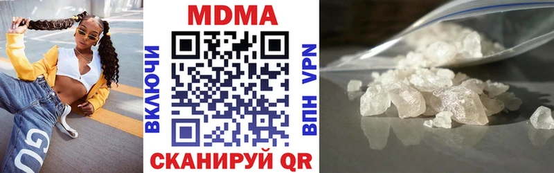 MDMA VHQ Свирск