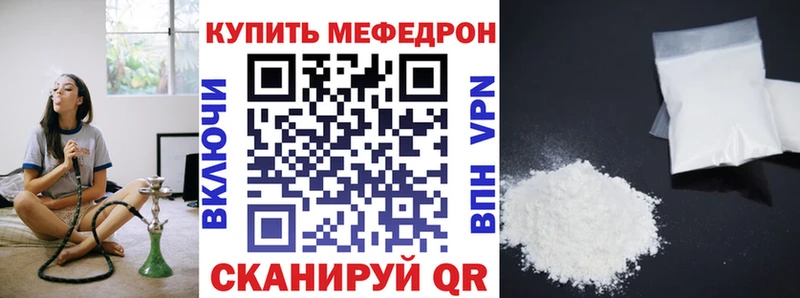 Меф кристаллы  где купить наркоту  Свирск 