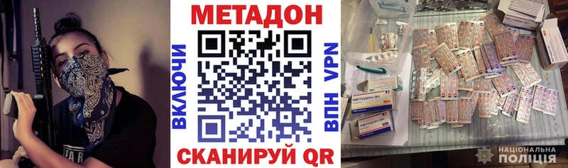 ОМГ ОМГ ССЫЛКА  закладки  Свирск  Метадон methadone 