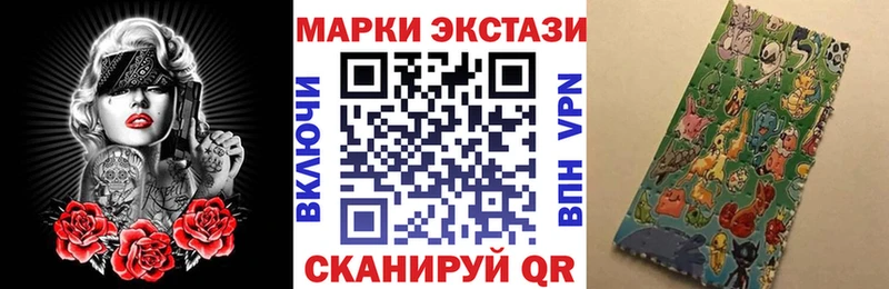 мега ССЫЛКА  Свирск  Марки NBOMe 1500мкг 