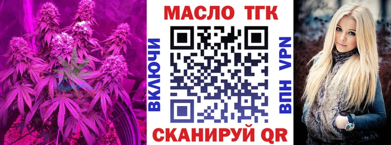 ТГК концентрат hydra онион Свирск